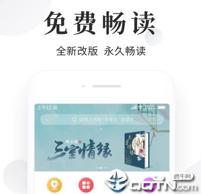 乐鱼滚球